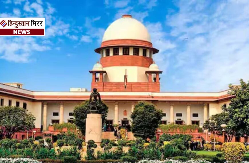 UGC के नए नियमों पर सुप्रीम कोर्ट की रोक, अगली सुनवाई पर टिकी निगाहें