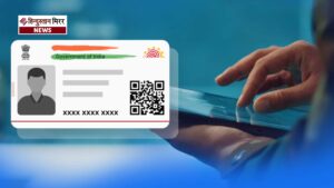 यूपी में जमीन रजिस्ट्री में फर्जीवाड़े पर लगाम&hellip;