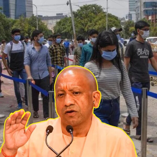 यूपी असिस्टेंट प्रोफेसर भर्ती परीक्षा रद्द, योगी सरकार&hellip;