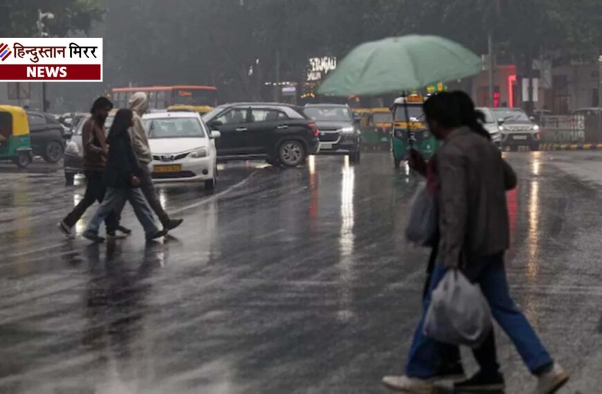 दिल्ली से पहाड़ों तक बदला मौसम का मिजाज, बारिश-बर्फबारी का दौर शुरू