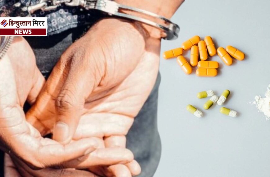 20 करोड़ की एमडी ड्रग्स जब्त, पुलिस हवलदार निकला तस्करी रैकेट का मास्टरमाइंड