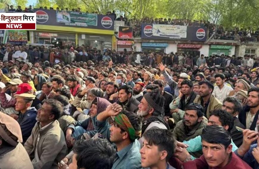 गिलगित-बाल्टिस्तान में उबाल: Gen-Z के&hellip;