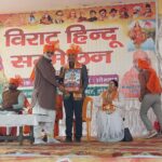 श्री खेरेश्वर महादेव मंदिर प्रांगण में भव्य हिंदू सम्मेलन का आयोजन, संस्कृति व एकता का संदेश