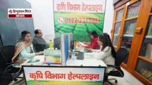 योगी सरकार की नई पहल: एक फोन कॉल&hellip;