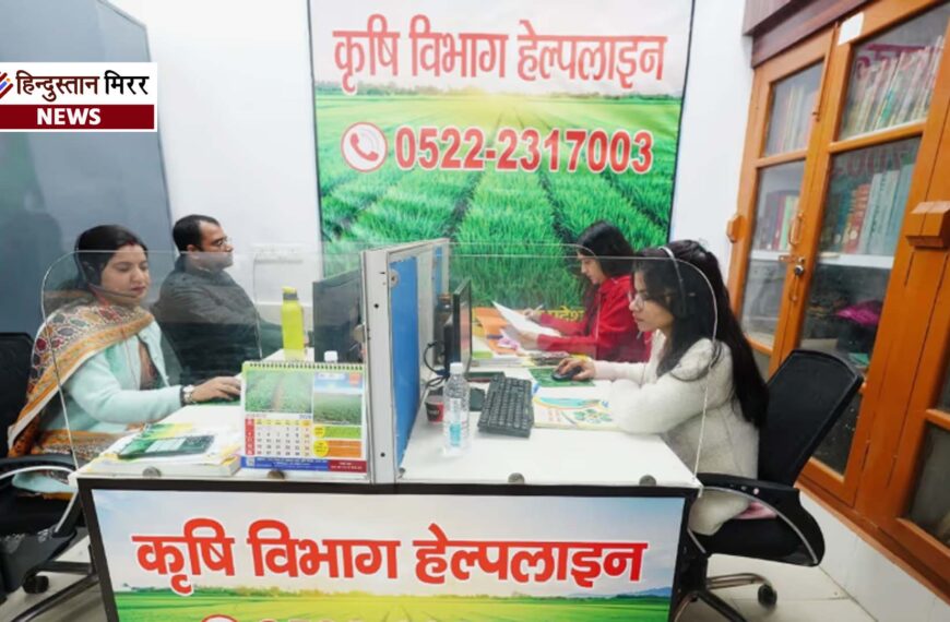 योगी सरकार की नई पहल:&hellip;