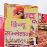 рд▓рдЦрдирдК рдореЗрдВ рд╕рдВрдШ рдХреЗ 100 рд╡рд░реНрд╖ рдкреВрд░реНрдг рд╣реЛрдиреЗ рдкрд░ рд╣реБрдЖ рднрд╡реНрдп рд╣рд┐рдВрджреВ рд╕рдореНрдореЗрд▓рди