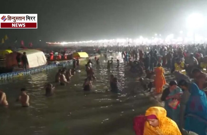 मौनी अमावस्या स्नान: कड़ाके की&hellip;