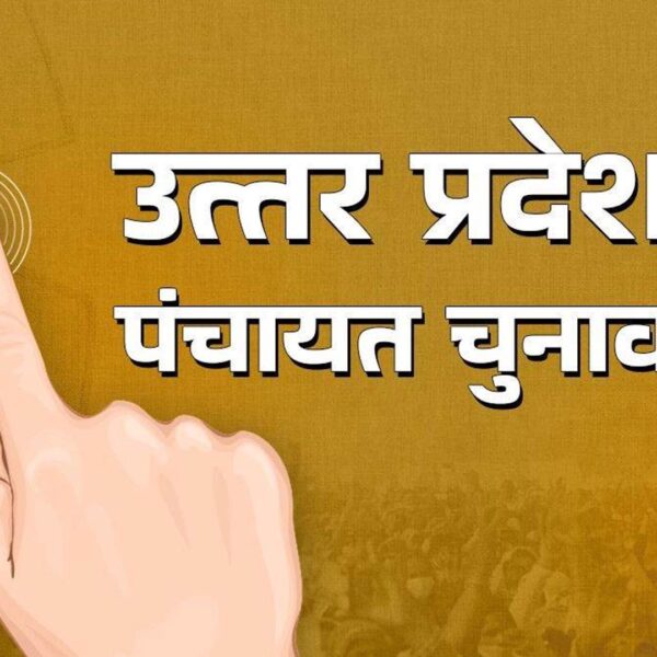 यूपी पंचायत चुनाव टलने के संकेत, ओबीसी आयोग&hellip;