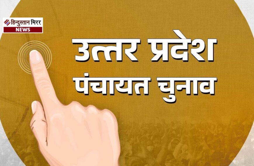 यूपी पंचायत चुनाव टलने के&hellip;