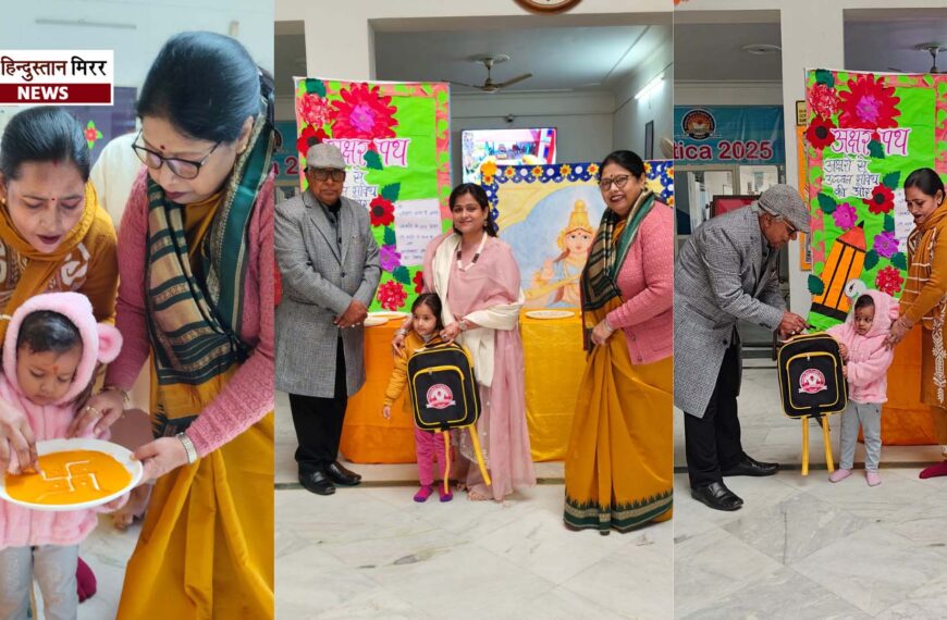 रेडिएंट स्टार्स इंग्लिश स्कूल में बसंत पंचमी पर प्रवेश का शानदार शुभारंभ, एक ही दिन में 50+ रजिस्ट्रेशन, 23 छात्रों का एडमिशन