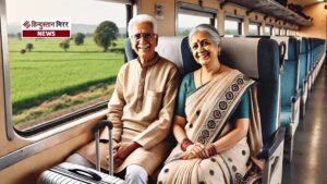सस्ता होगा ट्रेन का सफर! सीनियर सिटीजंस को&hellip;