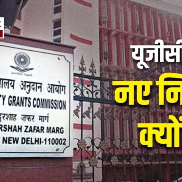 यूनिवर्सिटीज में समानता के नियम पहले से मौजूद&hellip;