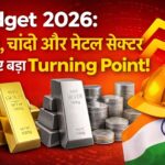 बजट 2026: क्या सोना-चांदी और मेटल्स पर घटेगी ड्यूटी? रिफाइनिंग सेक्टर को बड़ी राहत की उम्मीद