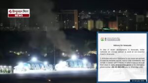 अमेरिकी एयर स्ट्राइक के बाद भारत की एडवाइजरी,&hellip;