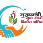 सीएम युवा उद्यमी योजना में बैंक बने बाधा, अजब-गजब कारणों से अलीगढ़ मंडल में 4599 आवेदन खारिज