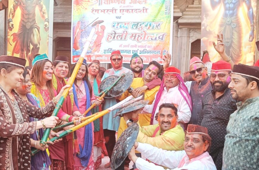 श्री वार्ष्णेय मंदिर में रंग भरनी एकादशी पर लठामार होली की धूम