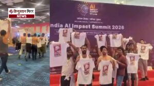 भारत मंडपम में ‘शर्टलेस’ प्रदर्शन पर सियासी संग्राम,राजनाथ&hellip;