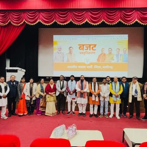 केंद्रीय बजट 2026 पर अलीगढ़ में भाजपा का&hellip;