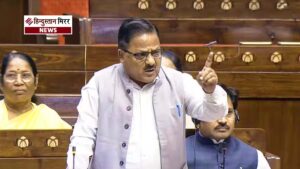 राधा मोहन दास अग्रवाल का संसद में बयान,&hellip;