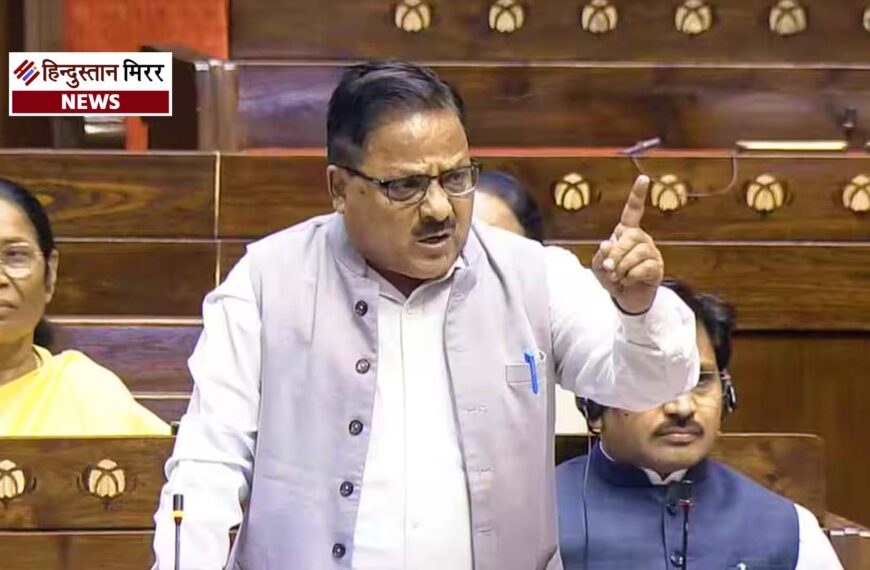 राधा मोहन दास अग्रवाल का संसद में बयान, माता-पिता की उपेक्षा पर पासपोर्ट रद्द हो