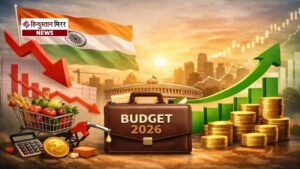 बजट 2026: सुबह 11 बजे पेश होगा केंद्रीय&hellip;