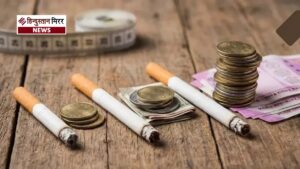 सिगरेट की कीमतों में भारी उछाल: ₹10 वाली&hellip;
