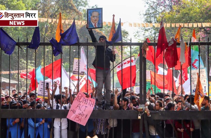 जेएनयूएसयू प्रदर्शन: 51 प्रदर्शनकारी पुलिस हिरासत में,झड़प में कई पुलिसकर्मी घायल