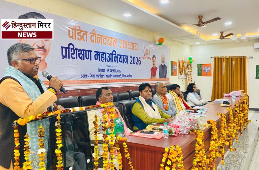 भाजपा का ‘पंडित दीनदयाल उपाध्याय प्रशिक्षण अभियान’ :…
