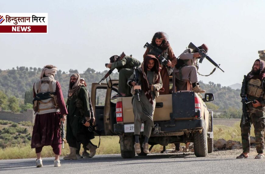 अफगानिस्तान–पाकिस्तान सीमा पर भड़का संघर्ष, 19 पाक चौकियों पर कब्जे का दावा