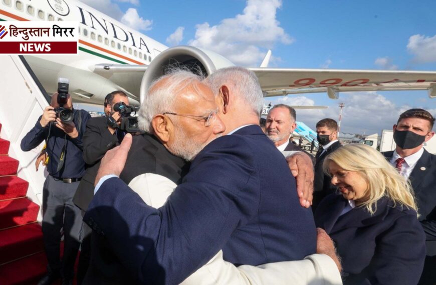 इजराइल यात्रा के बाद भारत लौटे प्रधानमंत्री मोदी, जताया आभार