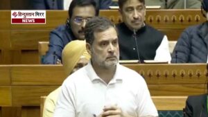 लोकसभा में राहुल गांधी का हमला: ‘अमेरिका से&hellip;