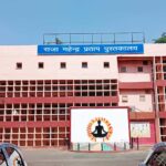 राजा महेंद्र प्रताप सिंह यूनिवर्सिटी में शिक्षक भर्ती प्रक्रिया तेज, जल्द जारी होगा विज्ञापन