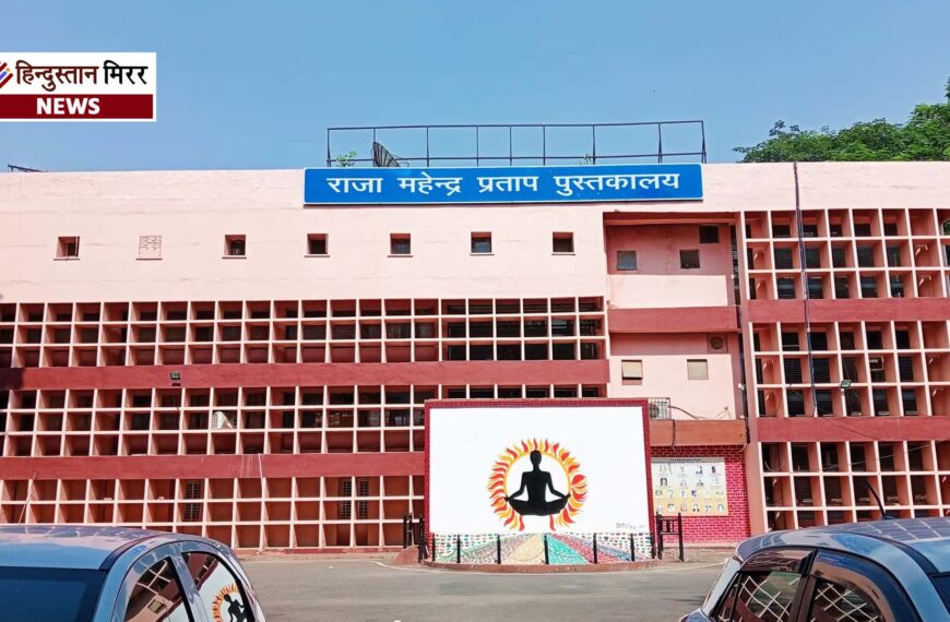 राजा महेंद्र प्रताप सिंह यूनिवर्सिटी&hellip;