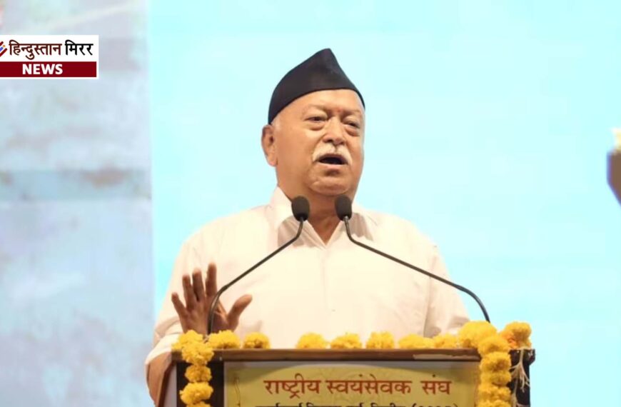मोहन भागवत बोले— ‘नरेंद्र मोदी RSS की वजह से नहीं बने प्रधानमंत्री, राजनीतिक दल संघ का हिस्सा नहीं’
