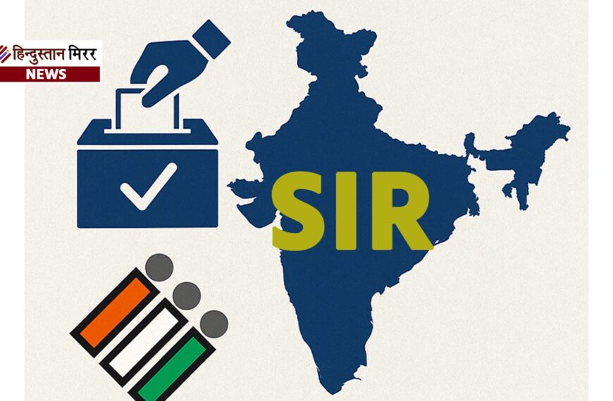 अप्रैल 2026 से शुरू हो सकता है SIR,&hellip;