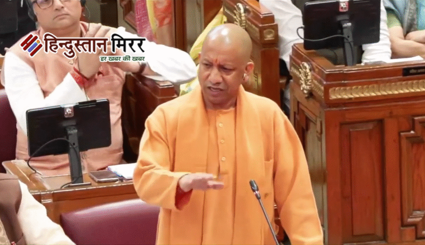 विधानसभा में गरजे सीएम योगी: “यूपी में ना कर्फ्यू, ना दंगा… सब चंगा है”