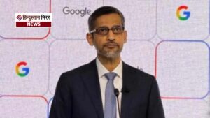गूगल का बड़ा ऐलान: ‘इंडिया-अमेरिका कनेक्ट’ से भारत&hellip;