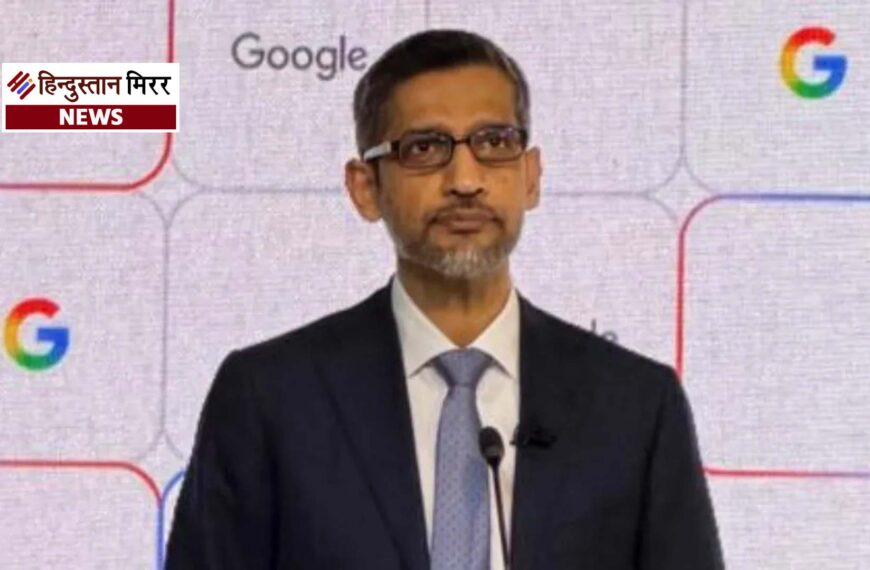 गूगल का बड़ा ऐलान: ‘इंडिया-अमेरिका कनेक्ट’ से भारत…