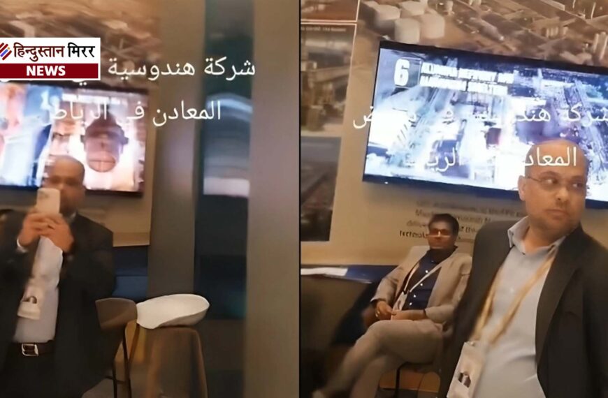 सऊदी अरब में भारतीय कंपनी के स्टॉल पर नस्लीय टिप्पणी, वीडियो वायरल होने से मचा बवाल