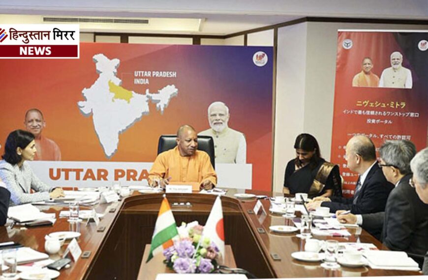 जापान दौरे पर टीम यूपी को 11 हजार…