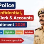 28 फरवरी को होगी पुलिस उप निरीक्षक (गोपनीय) की आशुलिपि परीक्षा