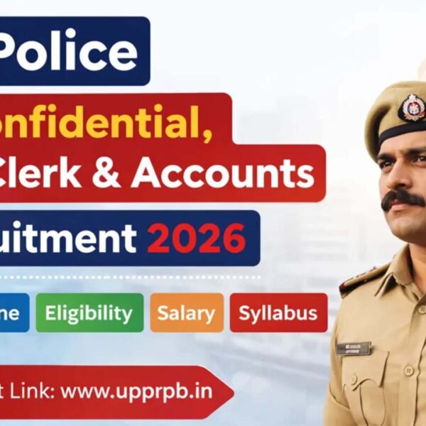 28 फरवरी को होगी पुलिस उप निरीक्षक (गोपनीय)…