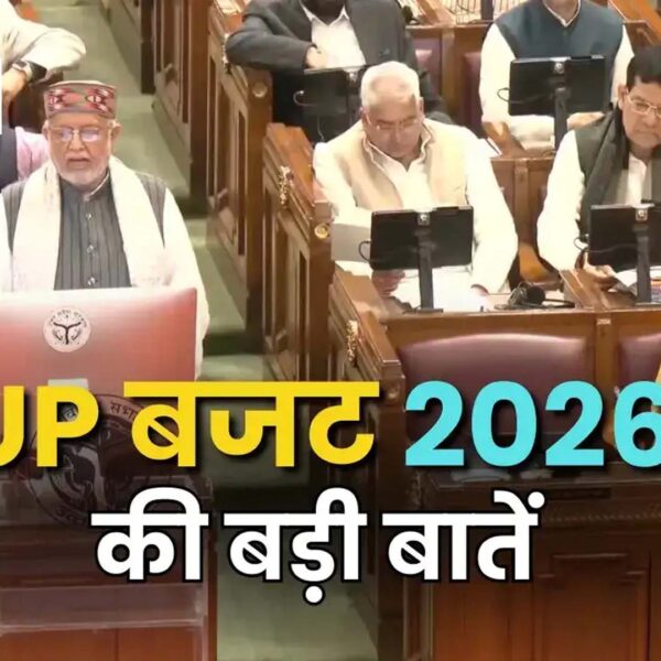 यूपी बजट: किसानों, युवाओं और इंफ्रास्ट्रक्चर पर बड़ा&hellip;