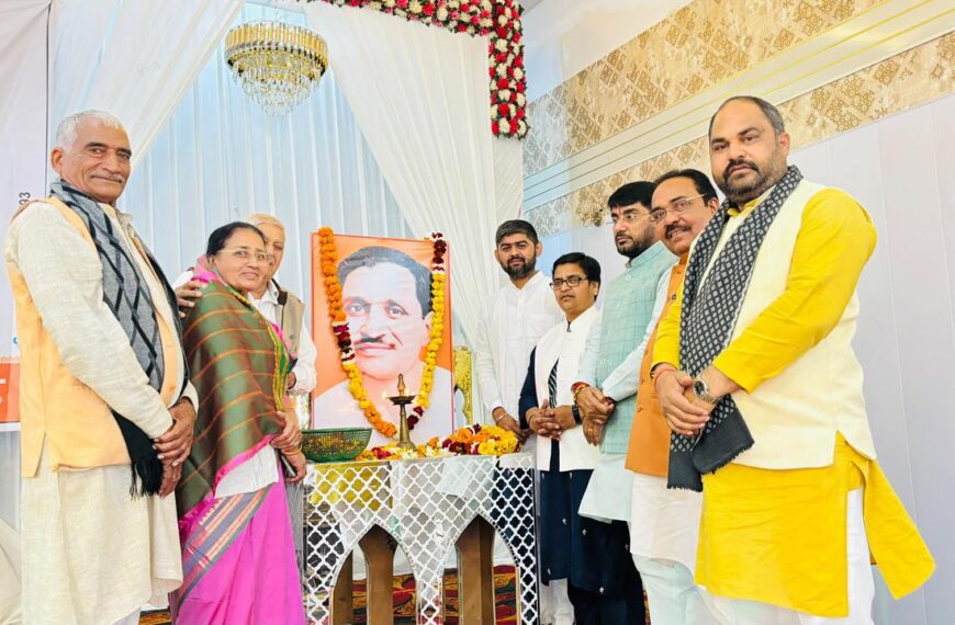 पंडित दीनदयाल उपाध्याय की पुण्यतिथि पर भाजपा का ‘समर्पण दिवस’ कार्यक्रम संपन्न
