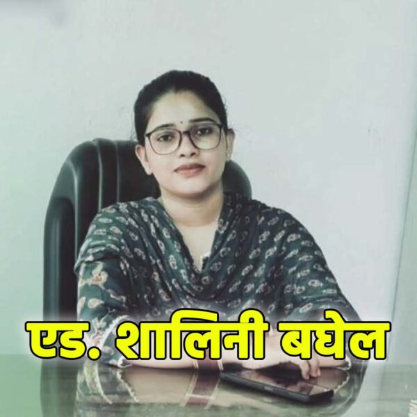 शालिनी बघेल निर्विरोध कोषाध्यक्ष निर्वाचित, अध्यक्ष पद पर…