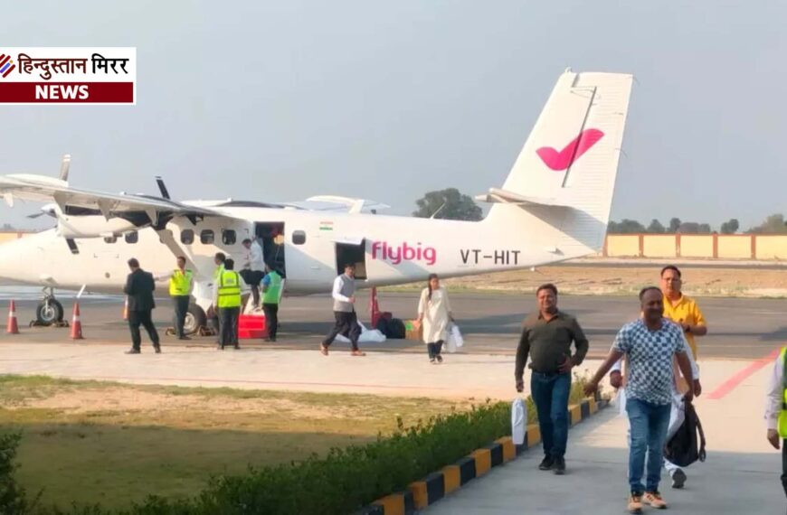 एयरपोर्ट विस्तार के साथ आवागमन रहेगा सुचारू, प्रशासन&hellip;