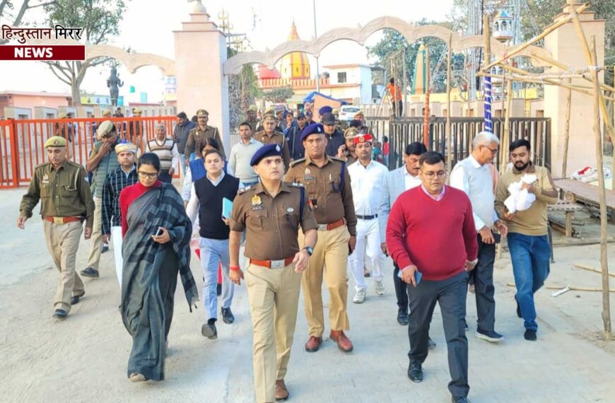 महाशिवरात्रि को लेकर प्रशासन अलर्ट, डीएम-एसएसपी ने खेरेश्वर मंदिर का किया निरीक्षण