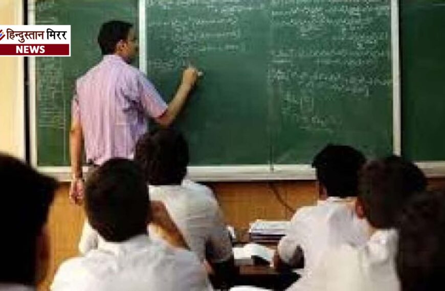 यूपी बोर्ड के स्कूलों में 60 हजार अनुदेशकों की भर्ती, 108 नए व्यावसायिक पाठ्यक्रम होंगे लागू