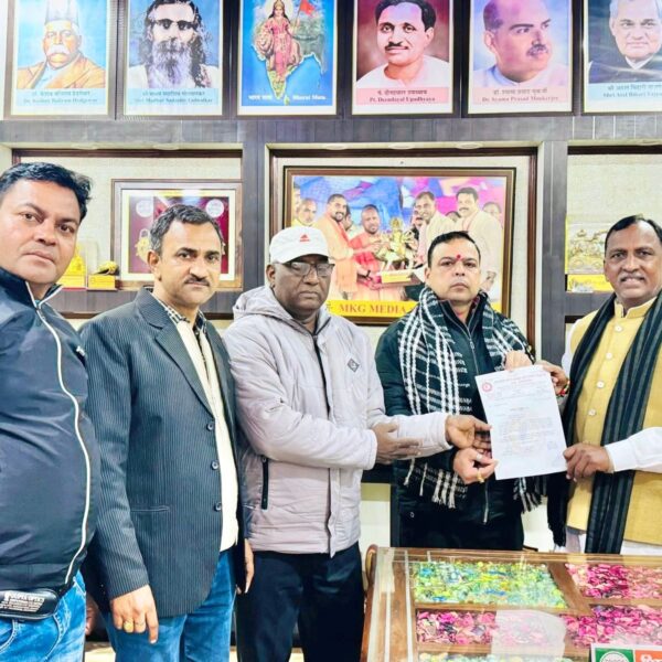 उत्तर प्रदेशीय जूनियर हाई स्कूल शिक्षक संघ ने&hellip;