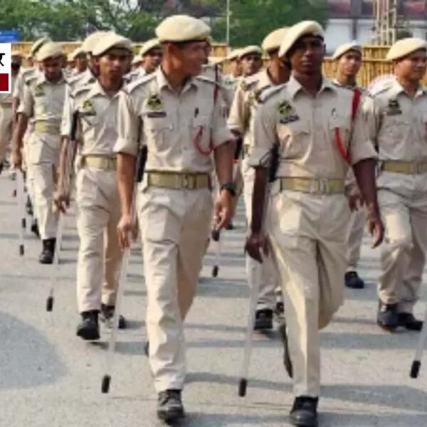 यूपी पुलिस कांस्टेबल भर्ती 2026: लिखित परीक्षा का&hellip;